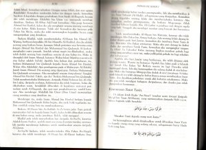 kitab ar-ruh ibnu qayyim_0002
